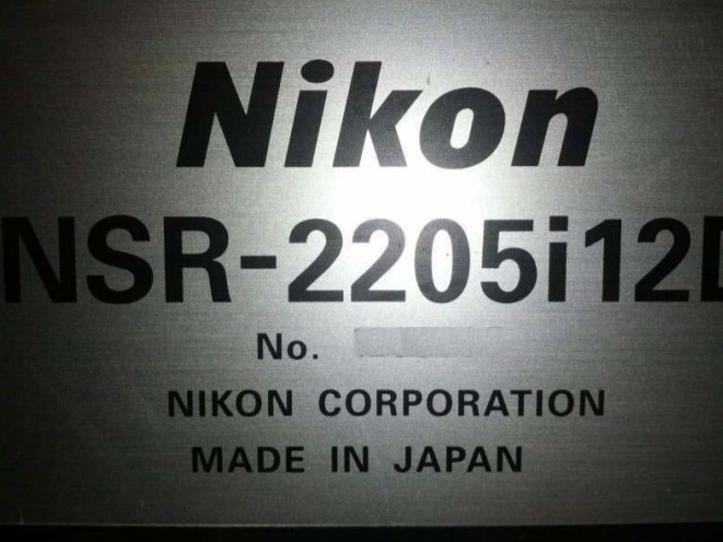 Nikon NSR2205i12D