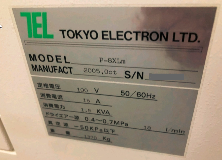 TEL Tokyo Electron P8 