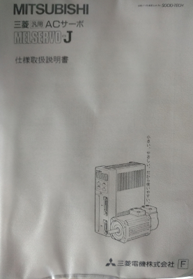 MIT Optimus M2 