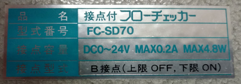 TOKYO ELECTRON / CONTEC FC-SD70