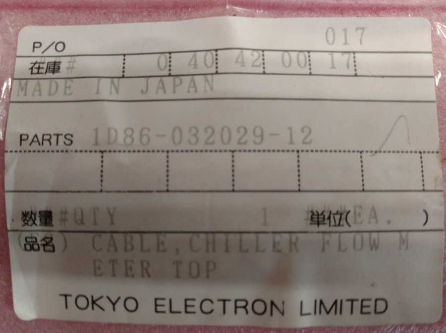 TOKYO ELECTRON / CONTEC FC-SD70