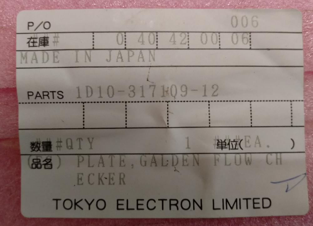 TOKYO ELECTRON 1D10-317R09-12