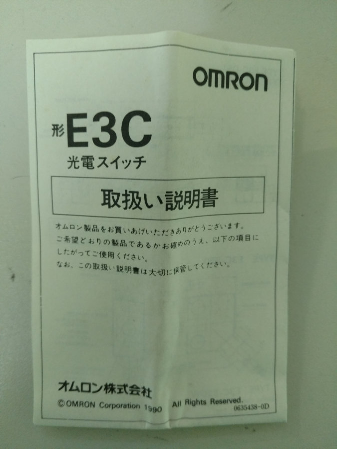 OMRON E3C-DM2R 2 M